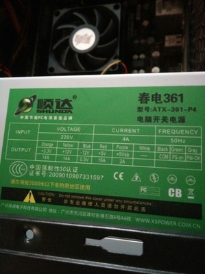 电脑电源功率怎么看？从铭牌计算额瓦数的完整指南